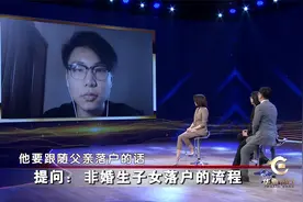 非婚生子女落户的流程