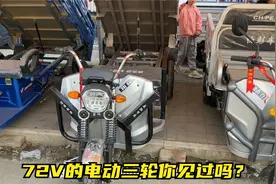 72V6块电池的电动三轮你见过吗？和一般60V三轮都有那些区别？