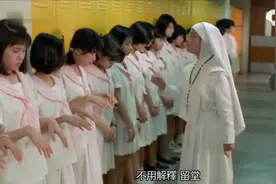 开心鬼：老师对学生严苛，要以她为榜样，不料自己的裙子突然飘起视频封面