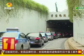 提醒！长沙三条过江隧道将封闭管理，这个时间点过江请绕行！视频封面