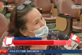广州：首批公租房摇号分配 3224家庭“中签”视频封面