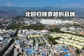 航拍临沧市双江县，北回归线穿过的县城。我国少数民族最多的县