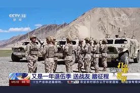 又是一年退伍季！送战友，踏征程