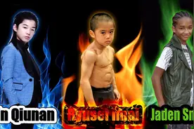 龙拳小子林秋楠与Ryusei Imai 与jaden Smith大比拼，谁更胜一筹