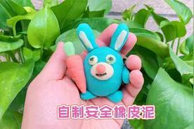 制作彩色橡皮泥，安全好玩手感佳，一起来捏小动物