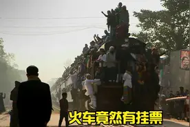 在孟加拉挂满乘客的火车上，小贩在火车顶上随意穿梭售卖商品视频封面