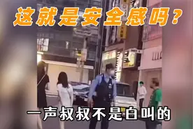 这就是安全感吗？事实证明不管自己年龄多大，见到警察都叫叔叔。