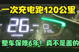 低温骑行一次充电轻松120KM的绿源MKK极影究竟怎么样？师傅带你看