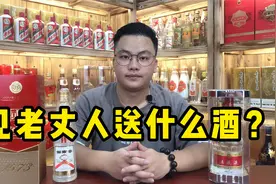 第一次见老丈人，送什么酒比较合适？看这3款既大牌又有情怀！