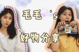 毛毛买了一套蕾丝睡衣，太性感了，穿了是这样效果大家感觉怎样？视频封面