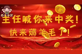 5月12日 3D大派送视频封面