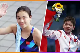 全红婵夺冠收获“迷妹”:吴敏霞激动到尖叫，郭晶晶为其鼓掌不断视频封面