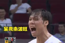 中国男篮18分输给中国台北 听听台湾解说员是如何一顿花式狂吹视频封面