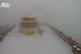 河南洛阳白云山降下2021年第一场雪 景区:比去年还晚了12天