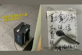 "是要留着吃？"山东大二男生厕所摆音响狠怼不冲水学生，称效果好