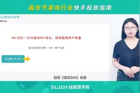 国庆节游戏行业快手投放指南