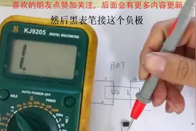如何使用万用表测量光耦PC817的好坏，光耦工作原理视频封面