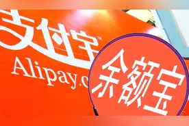往余额宝中存入100万，一天能有多少利息？真想躺着“赚钱”！视频封面
