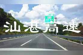 实拍汕湛高速肇庆段，从云浮去清远走这条路太舒爽了，车少风景美视频封面