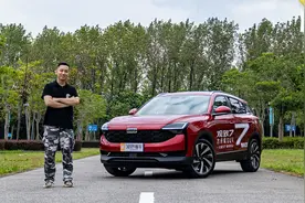 10万出头马力超200匹 性价比超同级 观致7新车首测