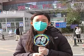 感染新冠后，如何来就医？小莉帮你咨询视频封面