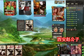 三国杀：吕布何太后，无双鸩毒才是最可怕的组合