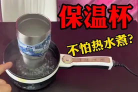 开箱网红冰霸杯，装冰块放进开水里煮30分钟冰都不会融化！真假？