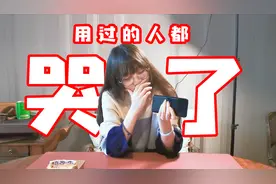 OPPO Find X拍照测评：告诉你什么叫OIS光学防抖！视频封面