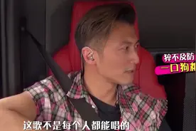 选手称像王菲，谢霆锋直言：这歌不是谁都能唱！谢霆锋谈王菲合集视频封面