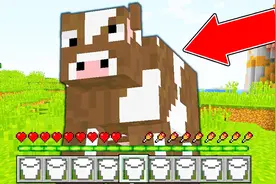 我的世界MC动画：如何玩牛