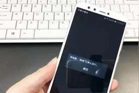 教你开启微信特效，只要别人一碰你的微信，立马闪退视频封面