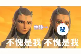 绘画P图：灵珠敖丙变成女生，好美