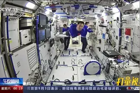 在太空如何健身？聂海胜太空展示踩单车和打太极视频封面
