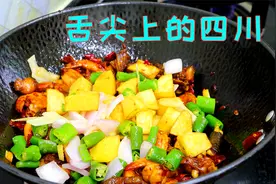 饭店98一份的干锅大虾鸡，麻辣鲜香入味过瘾，夏天还是这种菜好吃