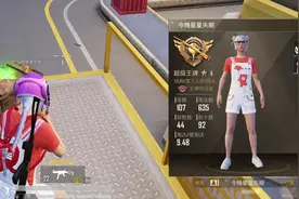 和平精英：越来越多的人选择退游，一队里2个9KD，官方也不管