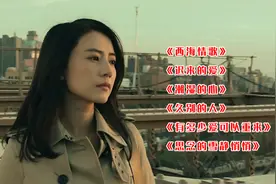 深情感人《西海情歌》《迟来的爱》《潮湿的心》《久别的人》视频封面