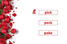 大家一起背单词 从pick说起