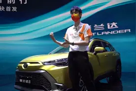 号称小号的威兰达！丰田入门SUV锋兰达有多少实力？
