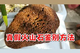 什么样的火山石好？火山石颗粒真假辨别方法，火山岩与红砖的区别