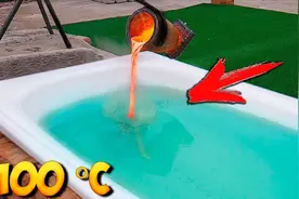 极限实验室：1100℃的岩浆倒入水里，看看浴缸里的水会不会沸腾视频封面