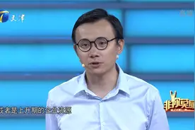 33岁硕士求职，要求月薪12000元，能力超强获认可丨非你莫属视频封面