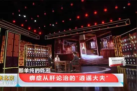 风湿病与情绪密切相关