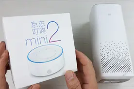 拆解小米AI音箱和京东叮咚mini2，对比内部的做工和设计谁更优秀视频封面