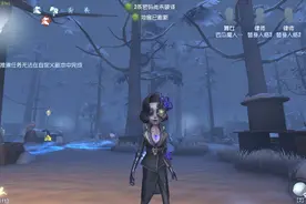 第五人格：舞女恶之花实战，人偶师就是恶之花，机械师就是舞女视频封面