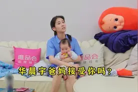 华晨宇罕见谈家庭：首曝光单亲妈妈真实身份，家庭实力实在太雄厚