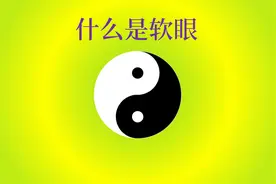 测眼力：谁能瞬间把5个圆圈看成6个的，是好眼力