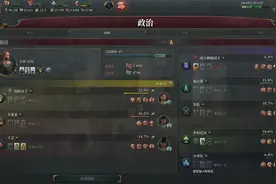 【维多利亚3】开局流程详解——共产党在美国诞生啦