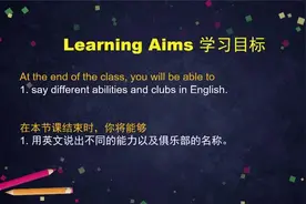 初中初一英语下册人教版第一讲 Can you play the guitar视频封面