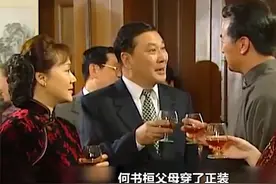 同样是女儿，为啥如萍订婚陆振华不穿西装，给依萍送骑马服却穿了