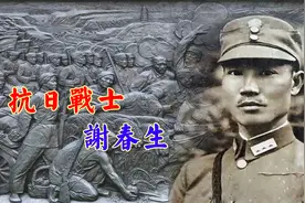 他15岁瞒着家人参军抗日,71年过去了,106岁老母亲仍在等他视频封面